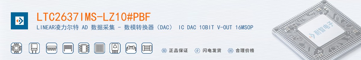 LTC2637IMS-LZ10#PBF������