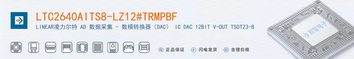 LTC2640AITS8-LZ12#TRMPBF������