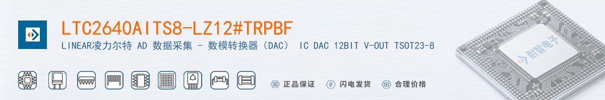 LTC2640AITS8-LZ12#TRPBF������