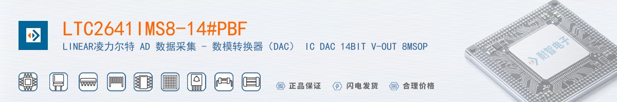 LTC2641IMS8-14#PBF������