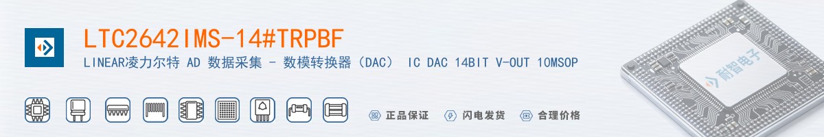 LTC2642IMS-14#TRPBF������