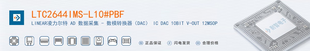 LTC2644IMS-L10#PBF������