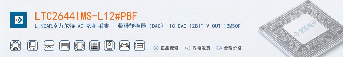 LTC2644IMS-L12#PBF������