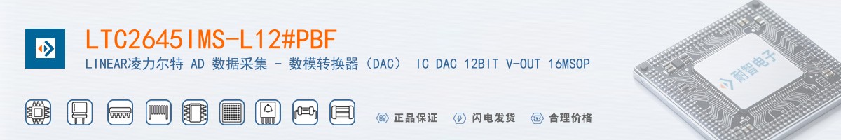 LTC2645IMS-L12#PBF������
