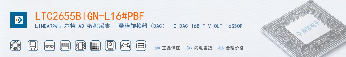 LTC2655BIGN-L16#PBF������