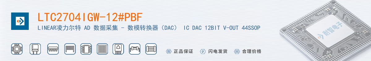LTC2704IGW-12#PBF������
