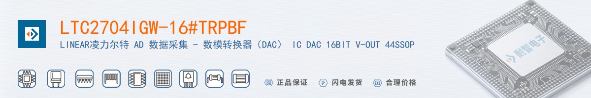 LTC2704IGW-16#TRPBF������