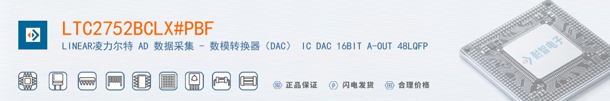 LTC2752BCLX#PBF������