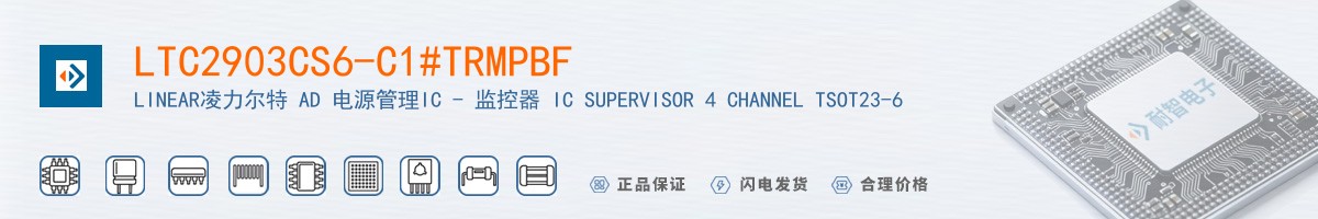 LTC2903CS6-C1#TRMPBF������