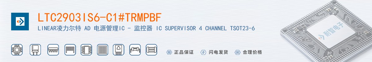LTC2903IS6-C1#TRMPBF������