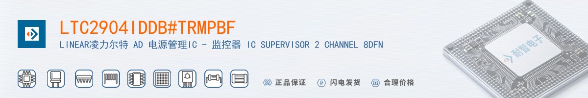 LTC2904IDDB#TRMPBF������
