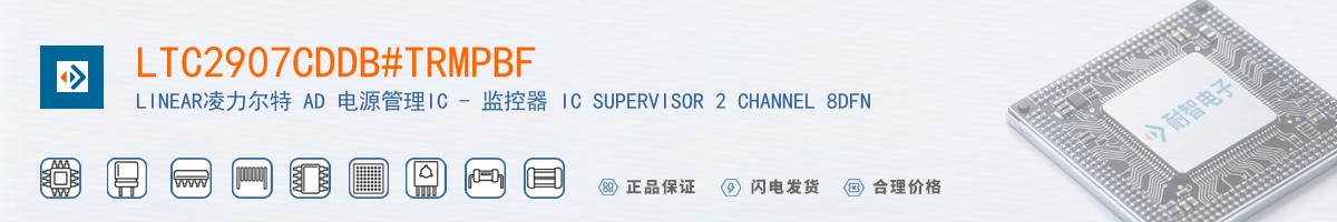 LTC2907CDDB#TRMPBF������