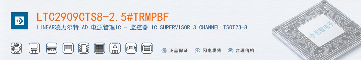 LTC2909CTS8-2.5#TRMPBF������
