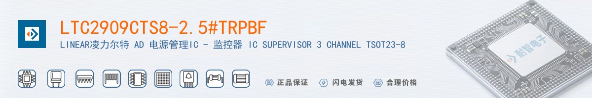 LTC2909CTS8-2.5#TRPBF������
