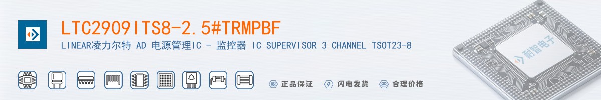 LTC2909ITS8-2.5#TRMPBF������