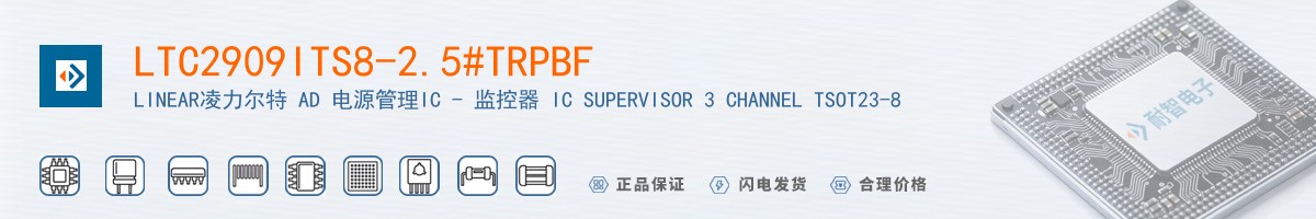 LTC2909ITS8-2.5#TRPBF������