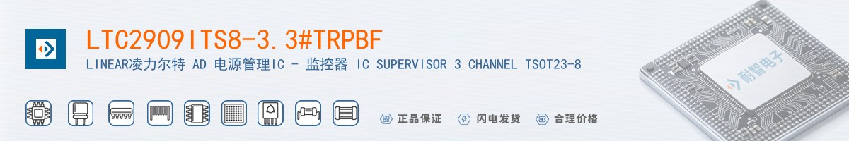 LTC2909ITS8-3.3#TRPBF������