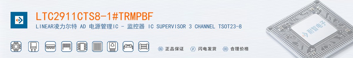 LTC2911CTS8-1#TRMPBF������