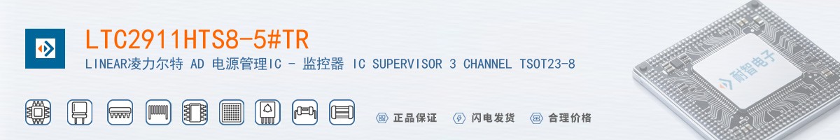 LTC2911HTS8-5#TR������