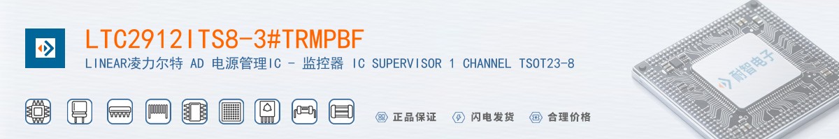LTC2912ITS8-3#TRMPBF������