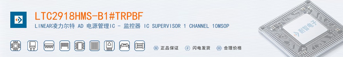 LTC2918HMS-B1#TRPBF������