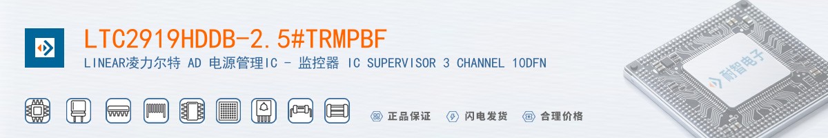 LTC2919HDDB-2.5#TRMPBF������