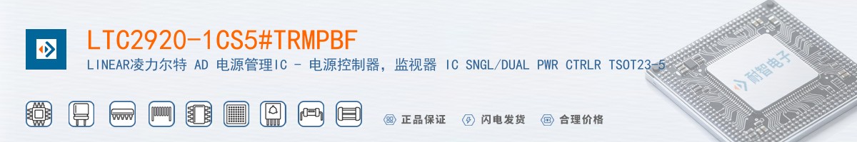 LTC2920-1CS5#TRMPBF������