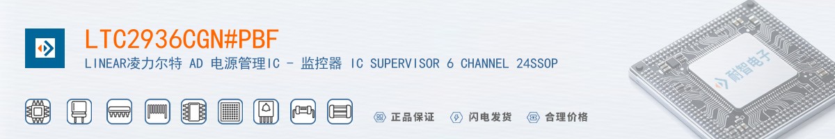 LTC2936CGN#PBF������