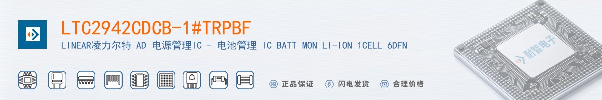 LTC2942CDCB-1#TRPBF������