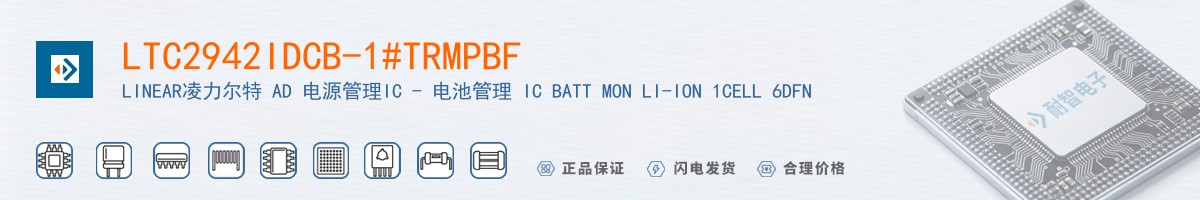 LTC2942IDCB-1#TRMPBF������