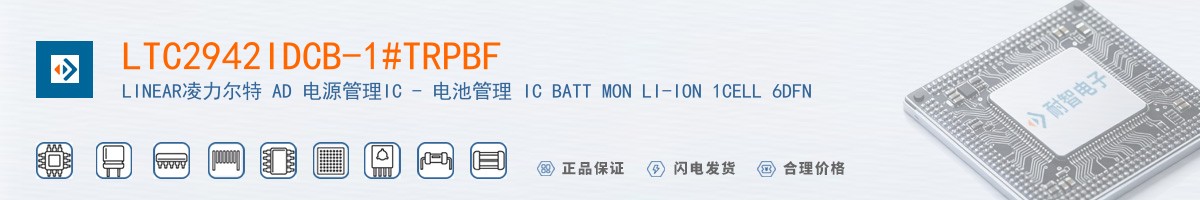 LTC2942IDCB-1#TRPBF������