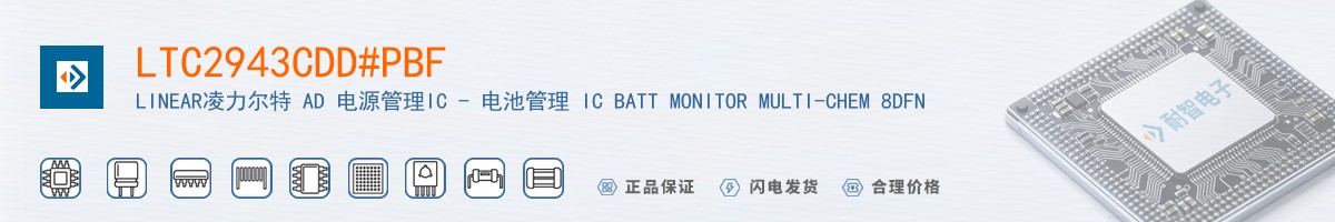 LTC2943CDD#PBF������