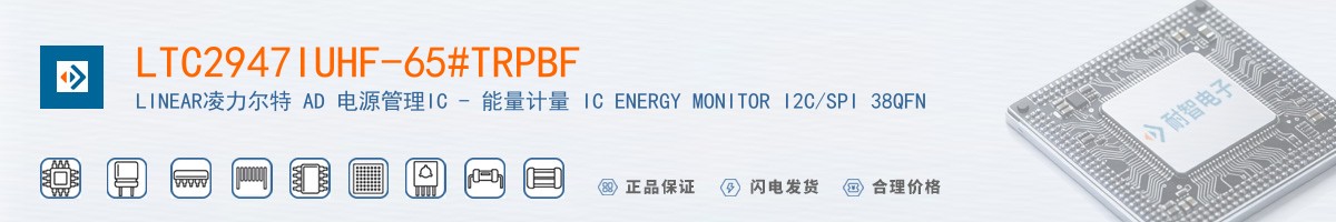 LTC2947IUHF-65#TRPBF������