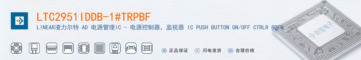LTC2951IDDB-1#TRPBF������