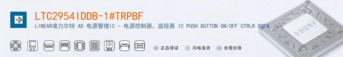 LTC2954IDDB-1#TRPBF������