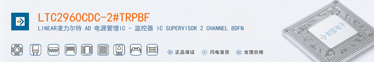 LTC2960CDC-2#TRPBF������