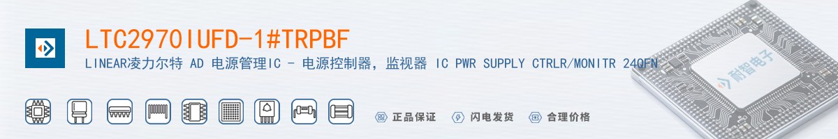 LTC2970IUFD-1#TRPBF������