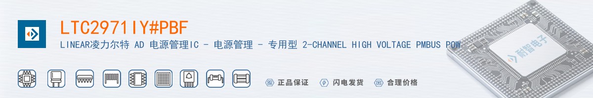 LTC2971IY#PBF������