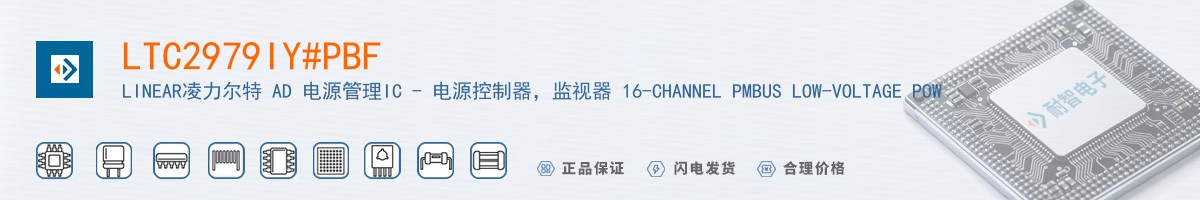 LTC2979IY#PBF������