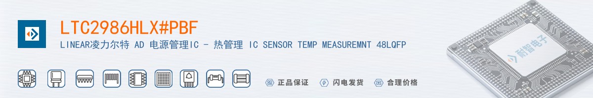 LTC2986HLX#PBF������