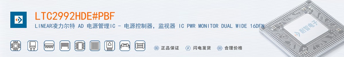 LTC2992HDE#PBF������