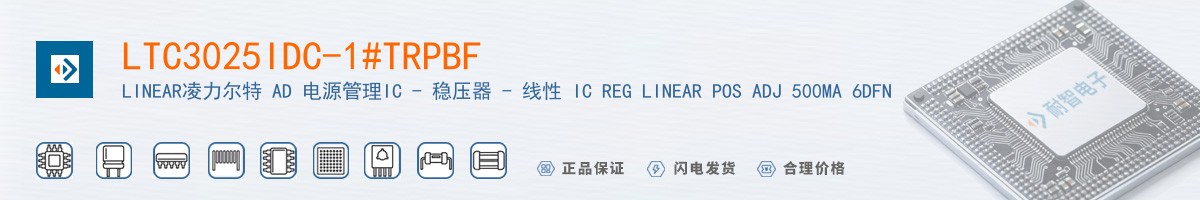 LTC3025IDC-1#TRPBF������