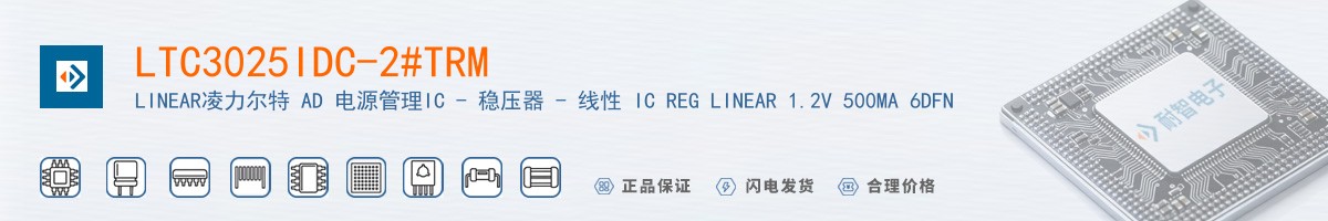 LTC3025IDC-2#TRM������