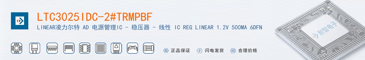 LTC3025IDC-2#TRMPBF������