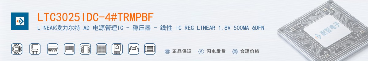 LTC3025IDC-4#TRMPBF������