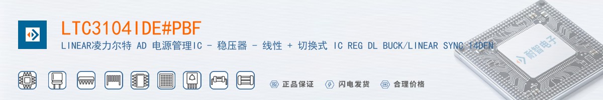 LTC3104IDE#PBF������