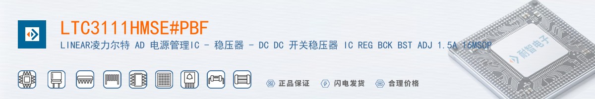 LTC3111HMSE#PBF������