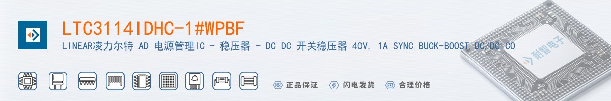 LTC3114IDHC-1#WPBF������