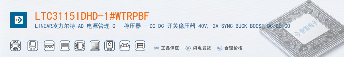 LTC3115IDHD-1#WTRPBF������
