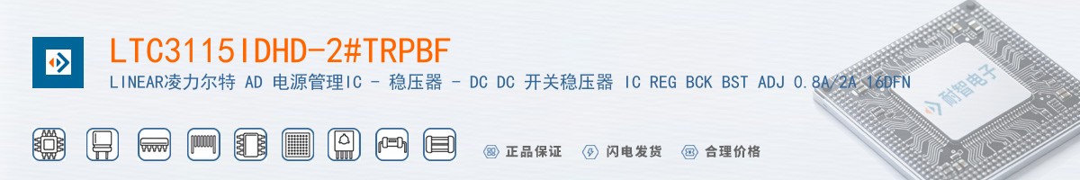 LTC3115IDHD-2#TRPBF������